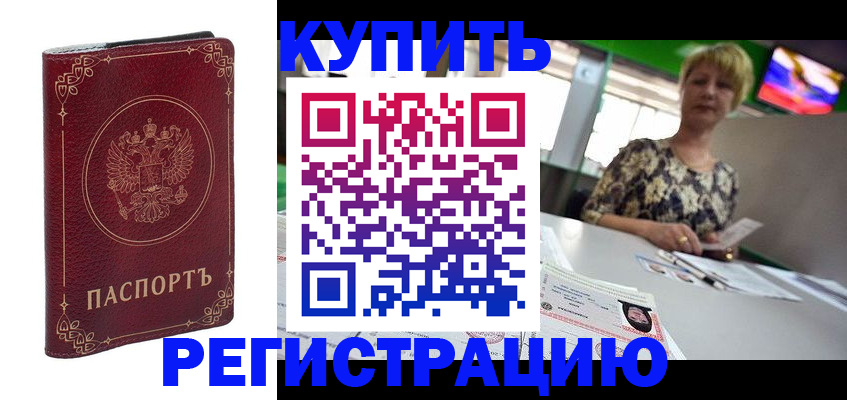 пропишу в квартире в Ужуре